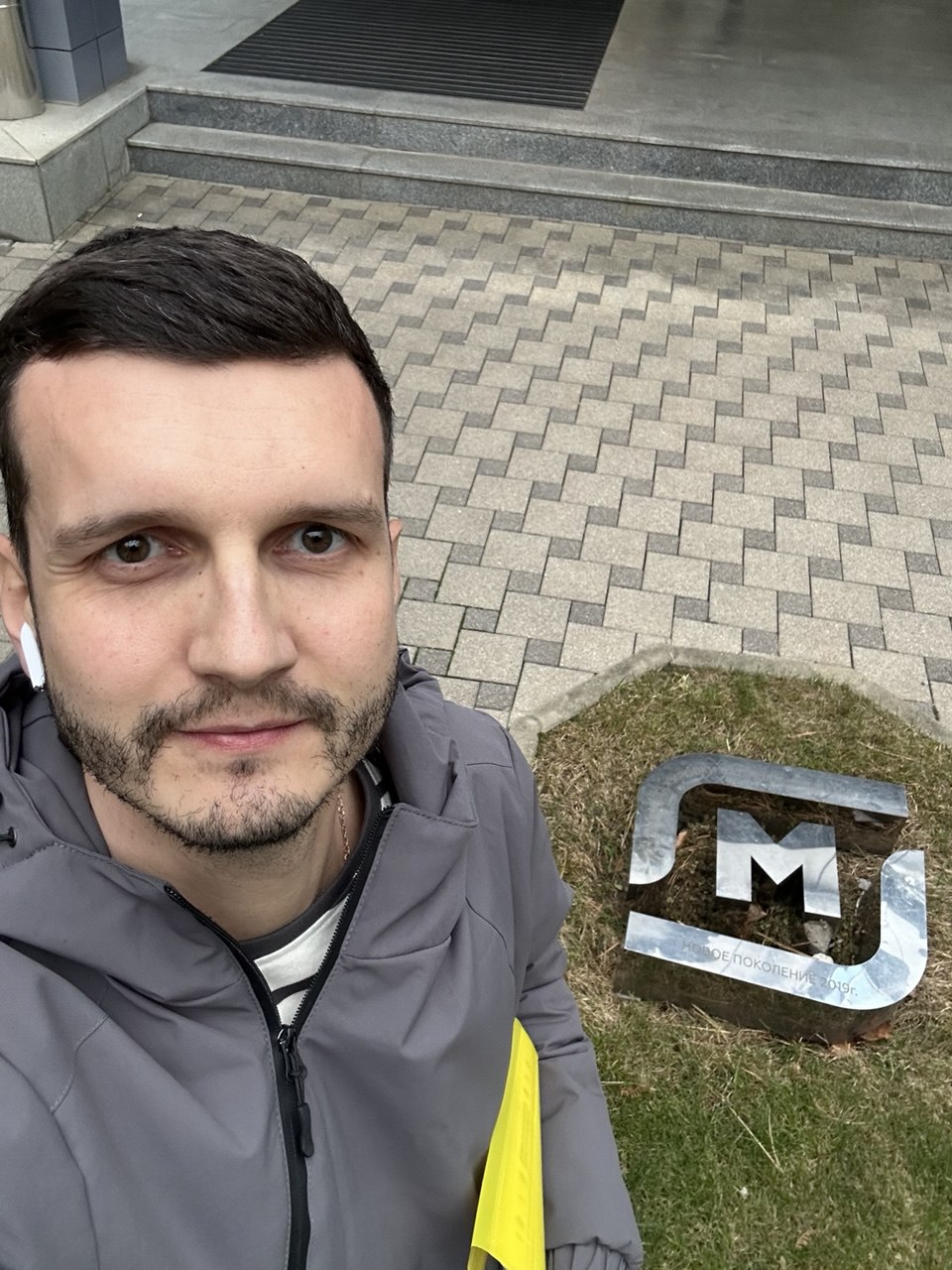 Портрет человека